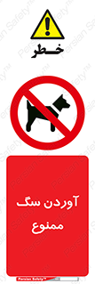 Dogs , حیوانات خانگی , اهلی , 