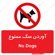 Dogs , حیوانات خانگی , اهلی , 