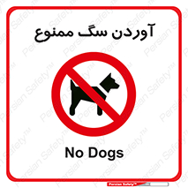 Dogs , حیوانات خانگی , اهلی , 