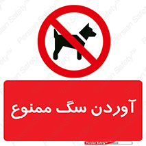 Dogs , حیوانات خانگی , اهلی , 
