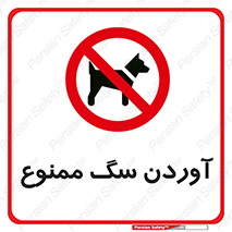 Dogs , حیوانات خانگی , اهلی , 