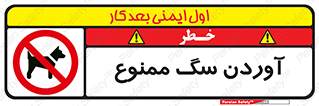 Dogs , حیوانات خانگی , اهلی , 