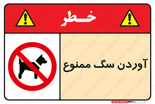 Dogs , حیوانات خانگی , اهلی , 
