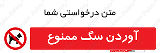 Dogs , حیوانات خانگی , اهلی , 