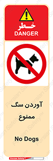 Dogs , حیوانات خانگی , اهلی , 