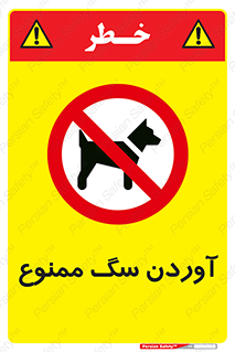 Dogs , حیوانات خانگی , اهلی , 