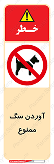Dogs , حیوانات خانگی , اهلی , 