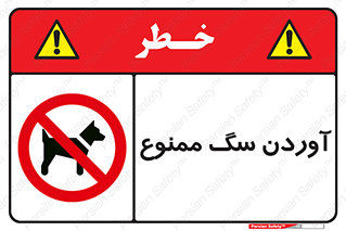 Dogs , حیوانات خانگی , اهلی , 