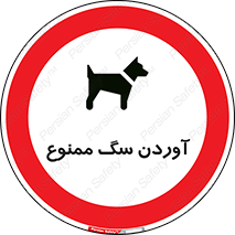 Dogs , حیوانات خانگی , اهلی , 