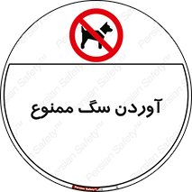Dogs , حیوانات خانگی , اهلی , 
