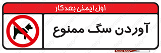 Dogs , حیوانات خانگی , اهلی , 