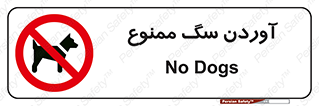 Dogs , حیوانات خانگی , اهلی , 