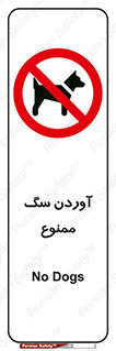 Dogs , حیوانات خانگی , اهلی , 