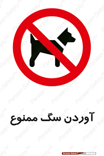 Dogs , حیوانات خانگی , اهلی , 