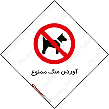 Dogs , حیوانات خانگی , اهلی , 