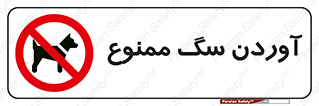 Dogs , حیوانات خانگی , اهلی , 