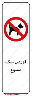 Dogs , حیوانات خانگی , اهلی , 