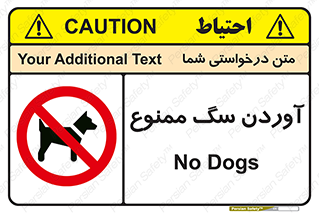 Dogs , حیوانات خانگی , اهلی , 