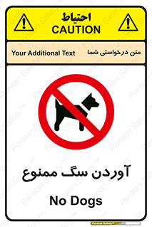 Dogs , حیوانات خانگی , اهلی , 