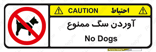 Dogs , حیوانات خانگی , اهلی , 