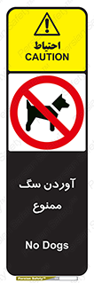 Dogs , حیوانات خانگی , اهلی , 