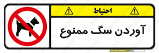 Dogs , حیوانات خانگی , اهلی , 