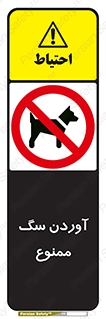 Dogs , حیوانات خانگی , اهلی , 
