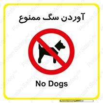 Dogs , حیوانات خانگی , اهلی , 