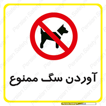 Dogs , حیوانات خانگی , اهلی , 