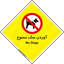 Dogs , حیوانات خانگی , اهلی , 