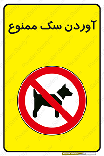 Dogs , حیوانات خانگی , اهلی , 