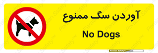 Dogs , حیوانات خانگی , اهلی , 