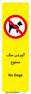 Dogs , حیوانات خانگی , اهلی , 