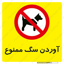 Dogs , حیوانات خانگی , اهلی , 