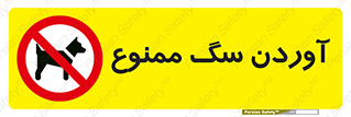 Dogs , حیوانات خانگی , اهلی , 