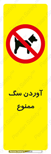 Dogs , حیوانات خانگی , اهلی , 