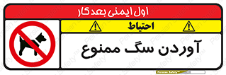 Dogs , حیوانات خانگی , اهلی , 
