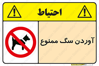 Dogs , حیوانات خانگی , اهلی , 