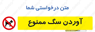 Dogs , حیوانات خانگی , اهلی , 