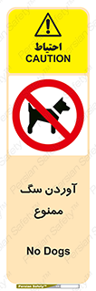 Dogs , حیوانات خانگی , اهلی , 