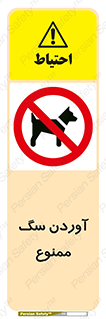 Dogs , حیوانات خانگی , اهلی , 