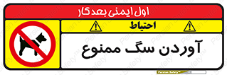 Dogs , حیوانات خانگی , اهلی , 