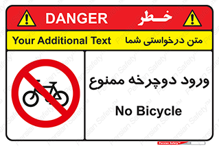 Bicycle , چرخ , داخل , تردد , 