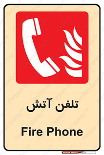 Fire , Phone , شماره , حریق , آتش نشانی , 