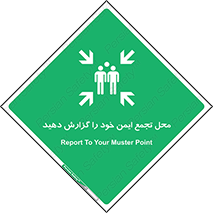 Assembly , Point , اطلاع , رسانی , مکان , امن , جمع , 