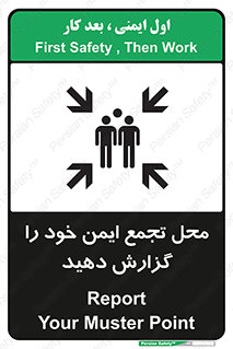 Safety sign: Report Your Muster Point – design 10471