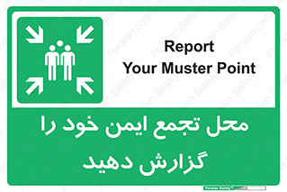 Assembly , Point , اطلاع , رسانی , مکان , امن , جمع , 
