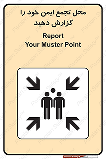 Safety sign: Report Your Muster Point – design 10471