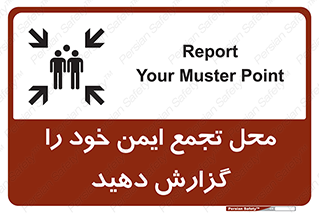 Assembly , Point , اطلاع , رسانی , مکان , امن , جمع , 