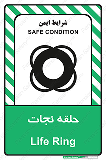 Life , Buoy , سیو , تیوپ , دایره , 